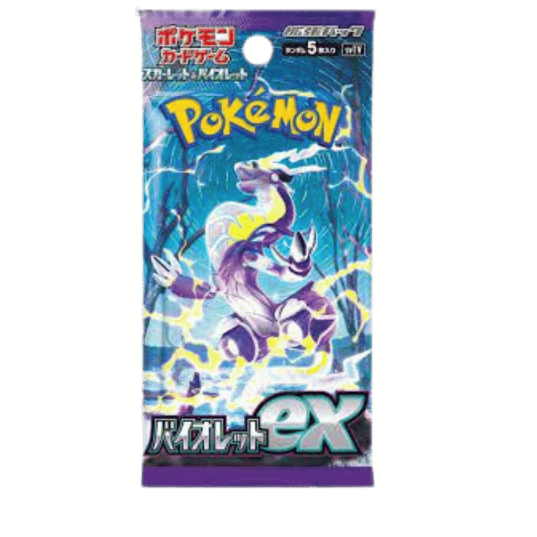 バイオレットex 拡張パック