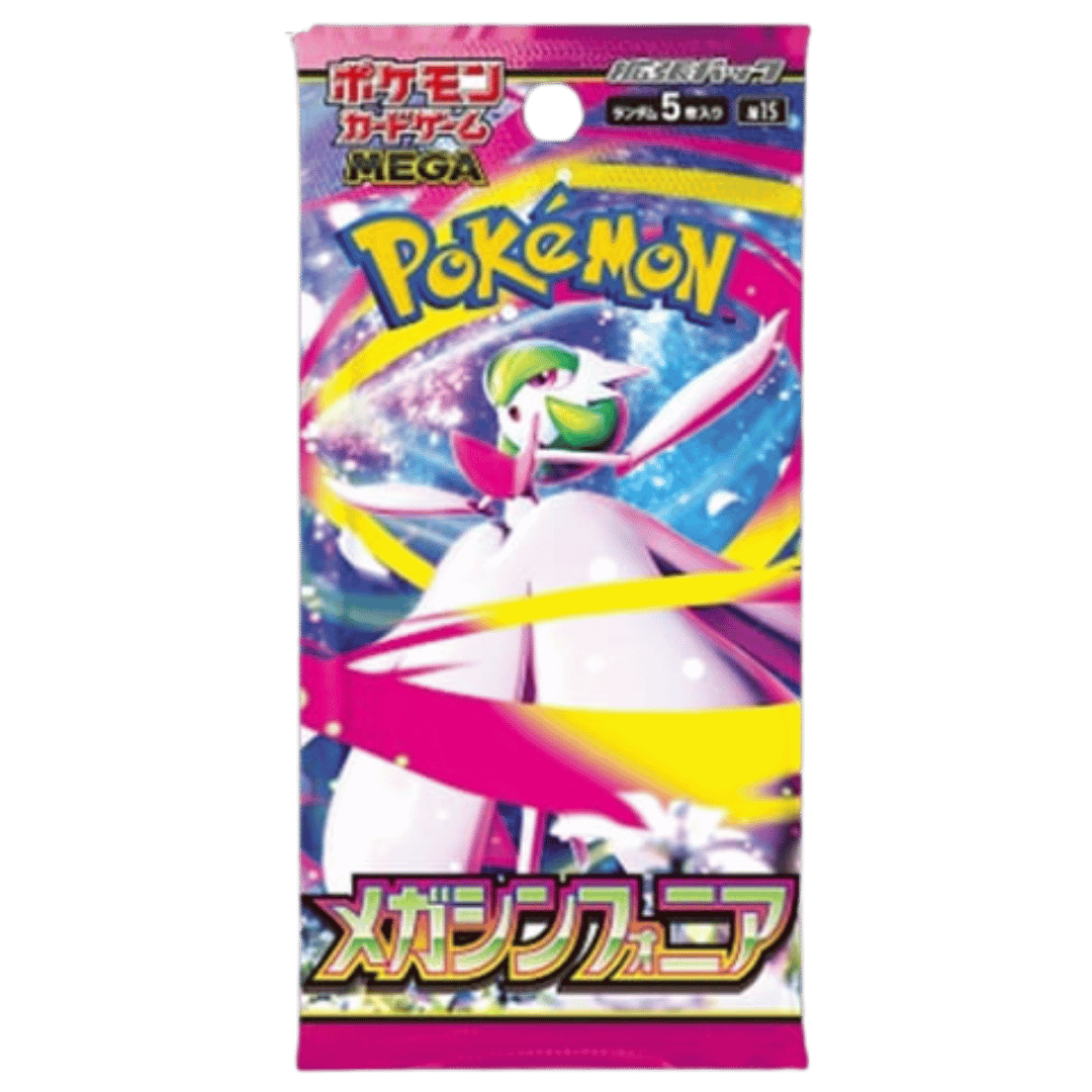 メガシンフォニア 拡張パック