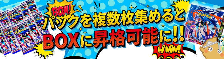 box_promotion_lottery_detail.png
