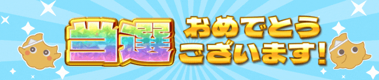 SNSシェアバナー