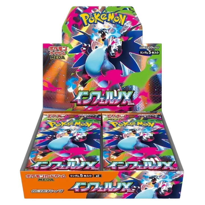 ポケモンカードゲームMEGA 拡張パック「インフェルノX」box