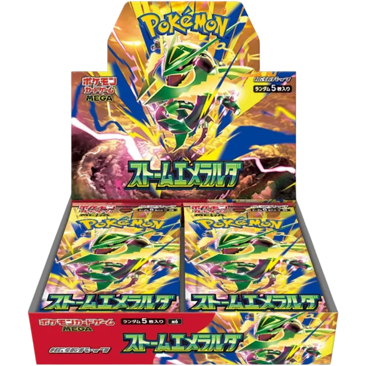 ポケモンカードゲーム MEGA 拡張パック ストームエメラルダ BOX