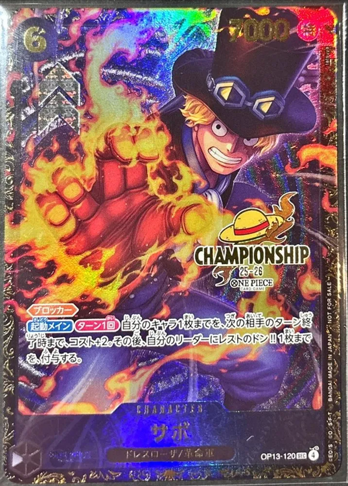 サボ SEC (CS25-26 Season2 エリア大会記念品) [OP13-120]