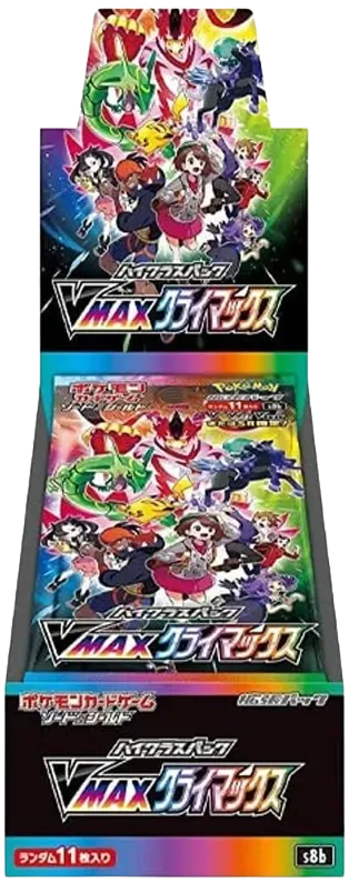 ハイクラスパック「VMAXクライマックス」