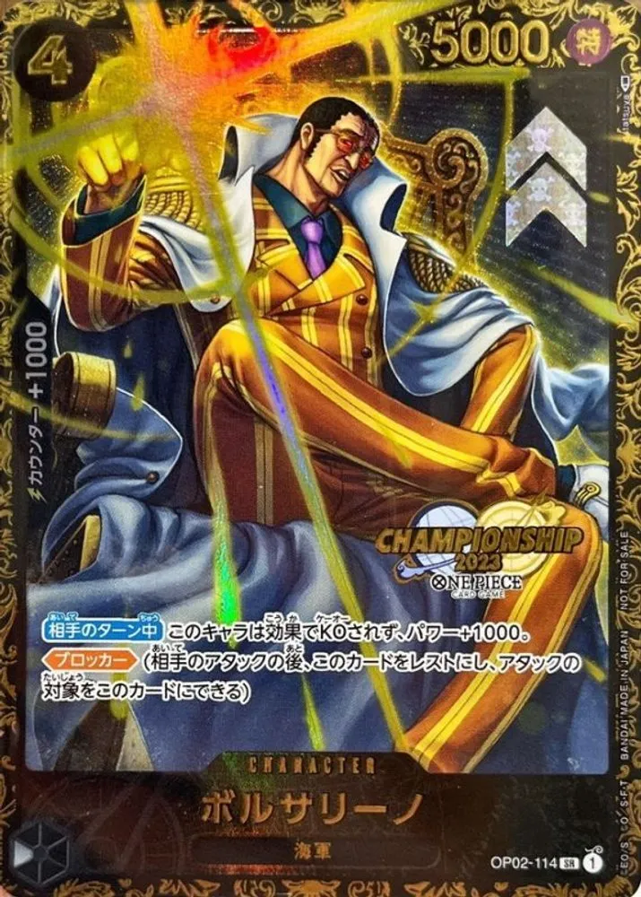 ボルサリーノ SR (CS2023 エリア大会記念品) [OP02-114]