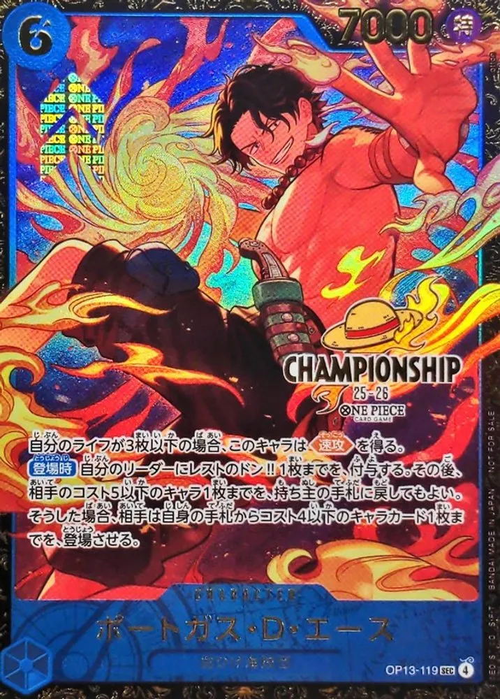 ポートガス・D・エース SEC (CS25-26 Season2 決勝記念品) [OP13-119]