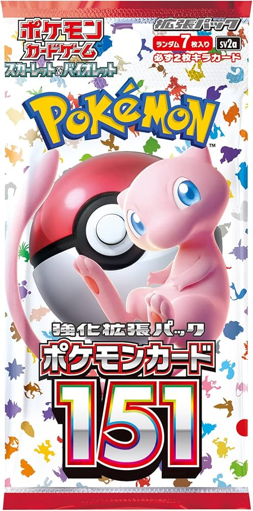 151 強化拡張パック
