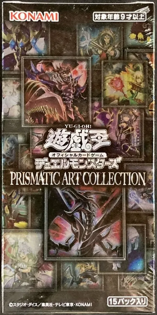 遊戯王OCG PRISMATIC ART COLLECTION (BOX)