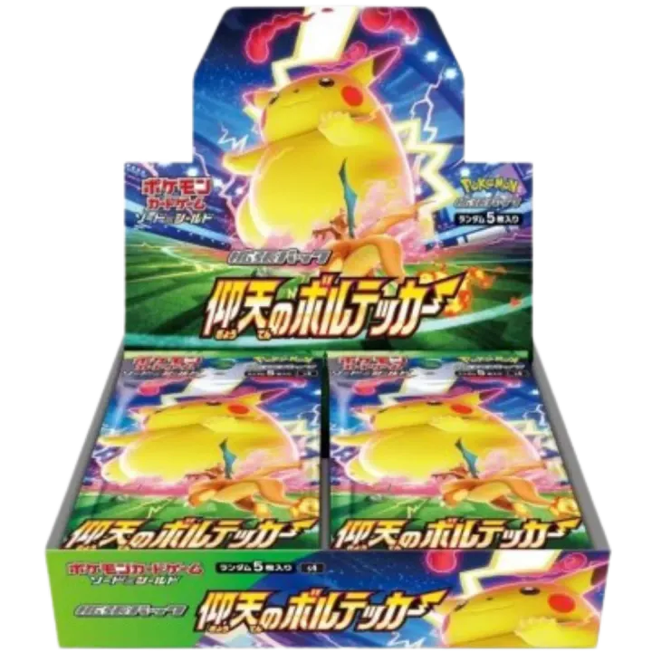 拡張パック「仰天のボルテッカー」Box