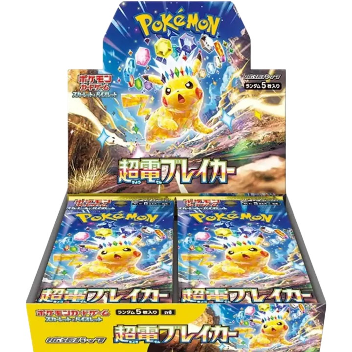 強化拡張パック「超電ブレイカー」Box