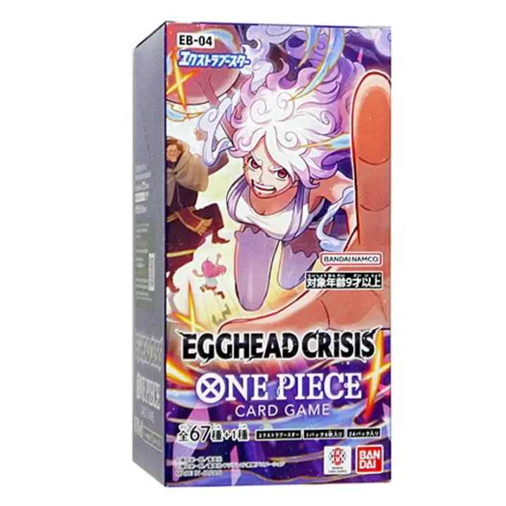 ONE PIECEカードゲーム エクストラブースター EGGHEAD CRISIS【EB-04】 (BOX)