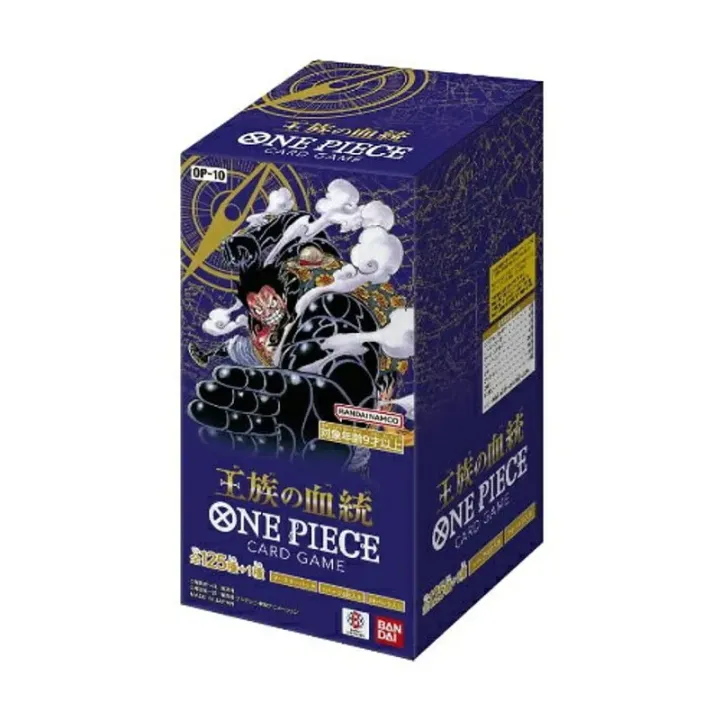 ONE PIECEカードゲーム ブースターパック 王族の血統【OP-10】 (BOX)