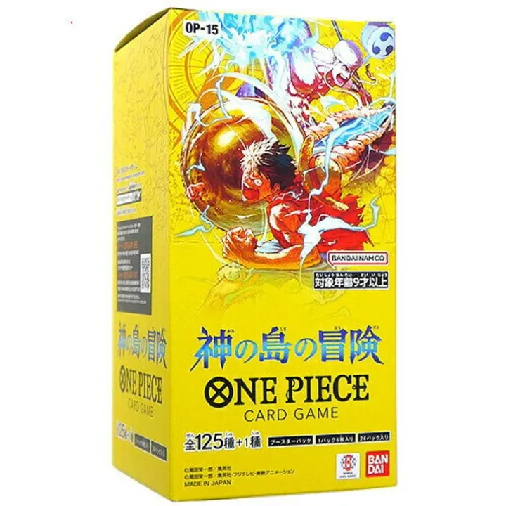 ONE PIECEカードゲーム ブースターパック 神の島の冒険【OP-15】 (BOX)