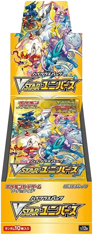 ハイクラスパック「VSTARユニバース」