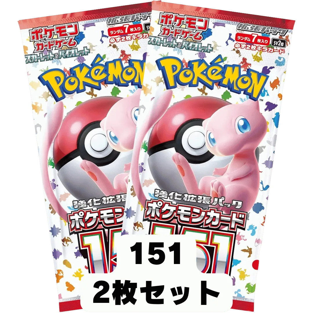 [2枚セット]151強化拡張パック