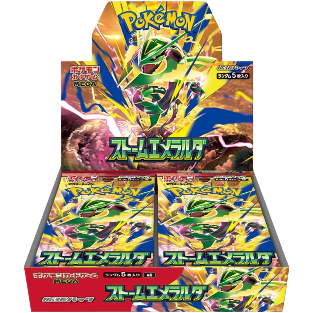 ポケモンカードゲーム MEGA 拡張パック ストームエメラルダ BOX