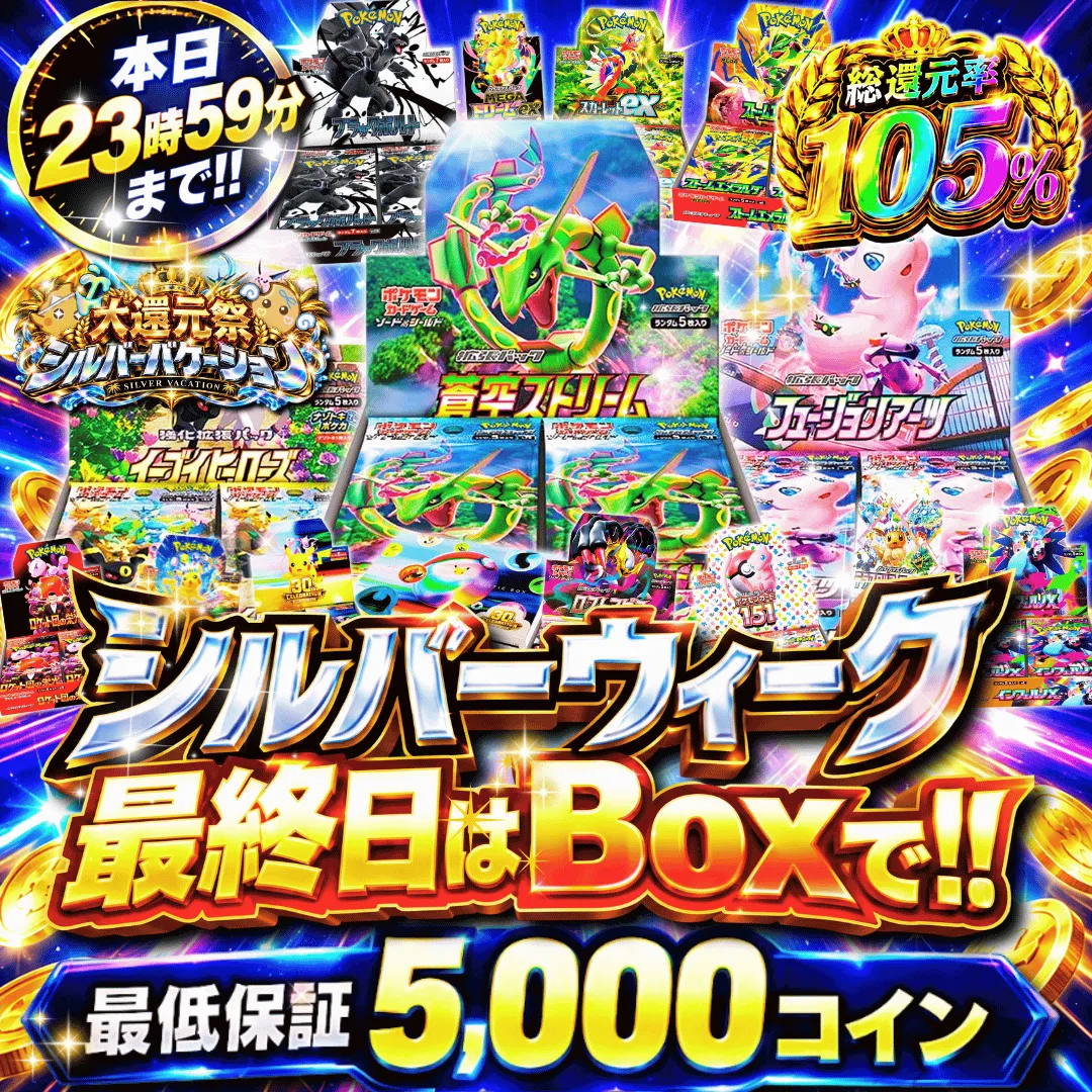 シルバーウィーク最終日はBoxで!!