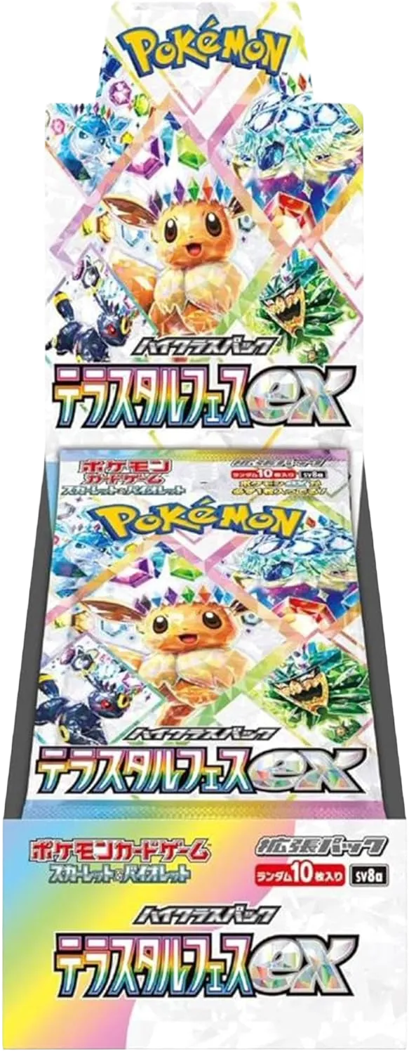 ハイクラスパック「テラスタルフェスex」Box