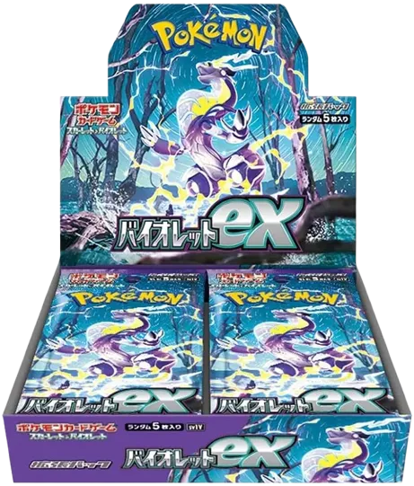 バイオレットex ボックス