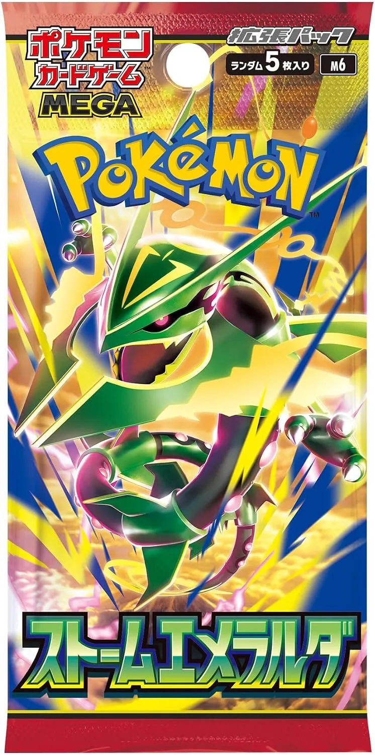 ポケモンカードゲーム MEGA 拡張パック ストームエメラルダ パック