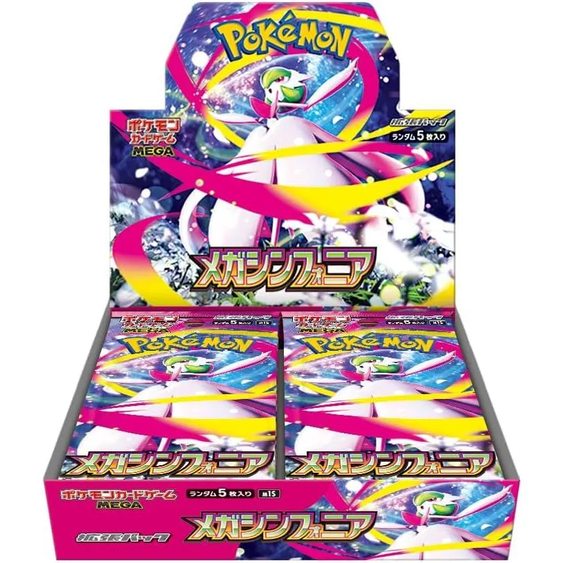 ポケモンカードゲームMEGA 拡張パック「メガシンフォニア」ボックス
