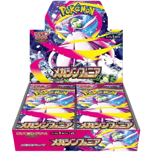 ポケモンカードゲームMEGA 拡張パック「メガシンフォニア」ボックス
