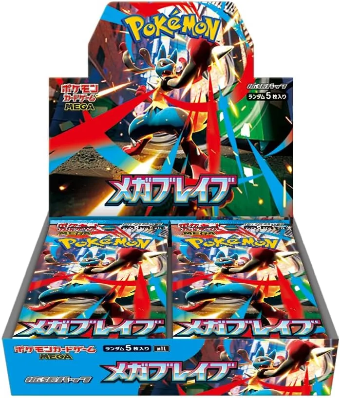 ポケモンカードゲームMEGA 拡張パック「メガブレイブ」ボックス