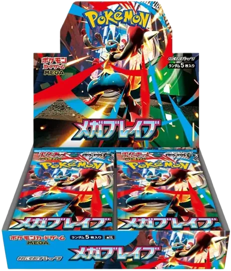 ポケモンカードゲームMEGA 拡張パック「メガブレイブ」ボックス