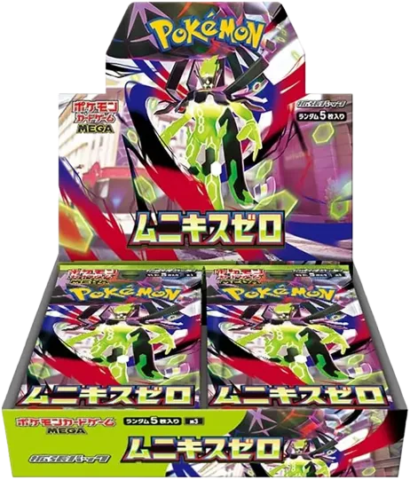 ムニキスゼロ BOX