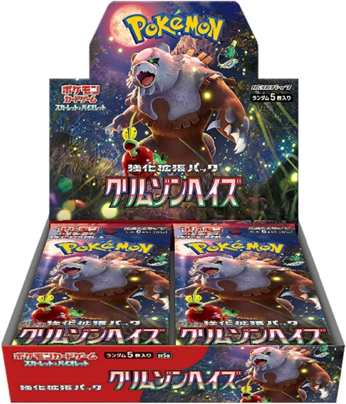 強化拡張パック「クリムゾンヘイズ」Box