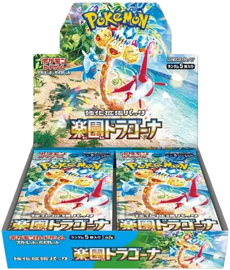 強化拡張パック「楽園ドラゴーナ」ボックス