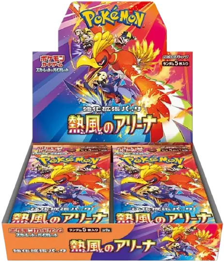 強化拡張パック「熱風のアリーナ」Box