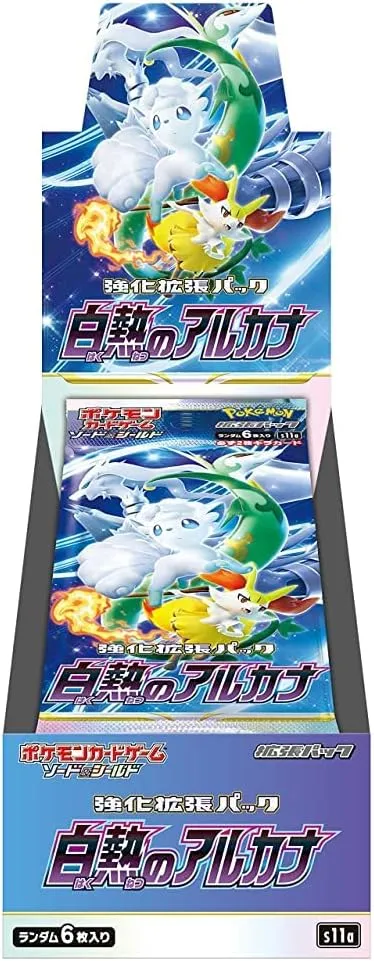 強化拡張パック「白熱のアルカナ」Box