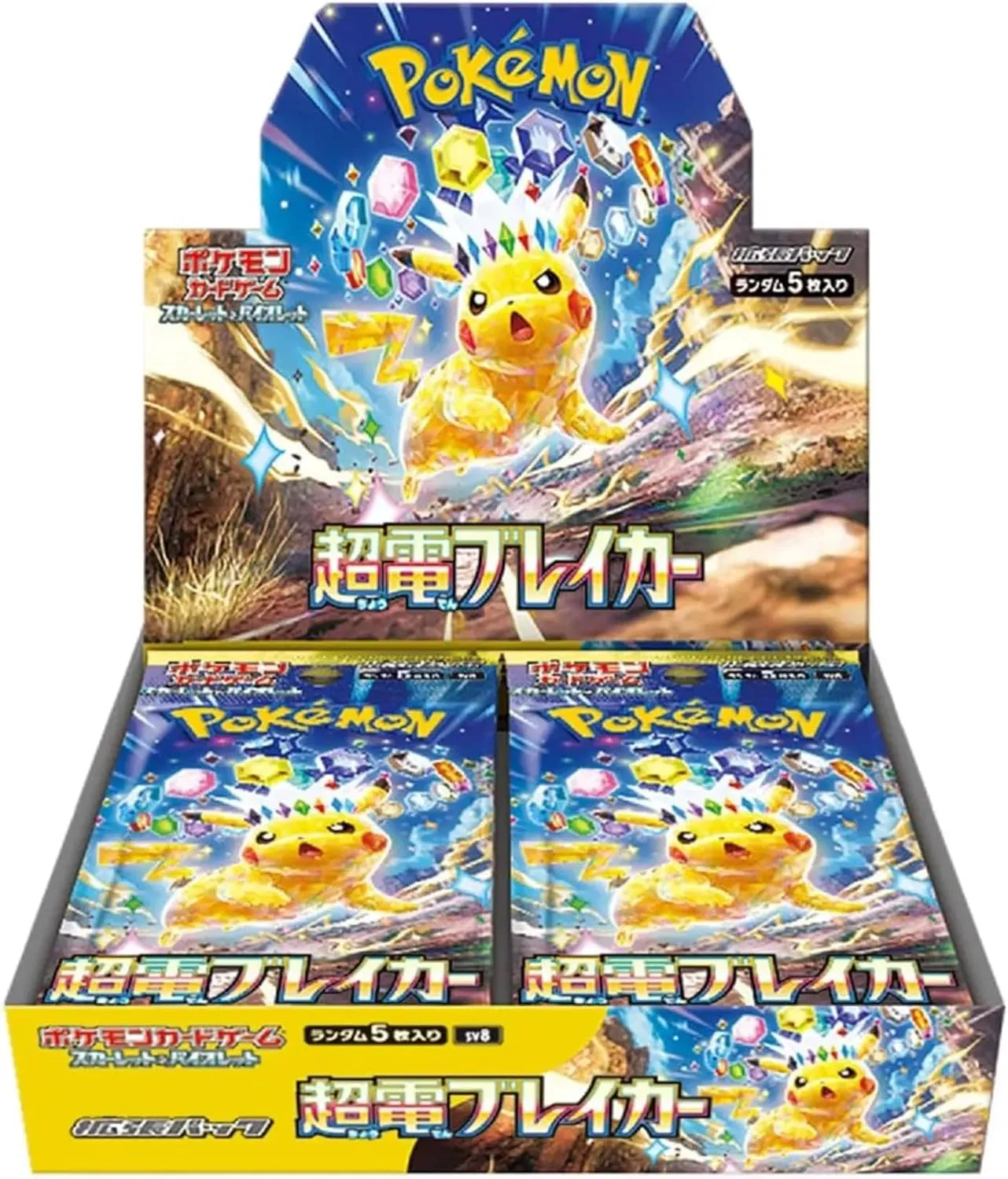 強化拡張パック「超電ブレイカー」
