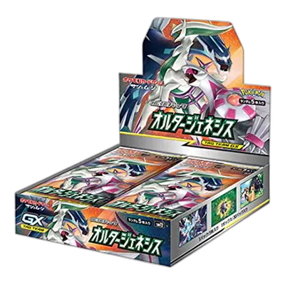 拡張パック「オルタージェネシス」