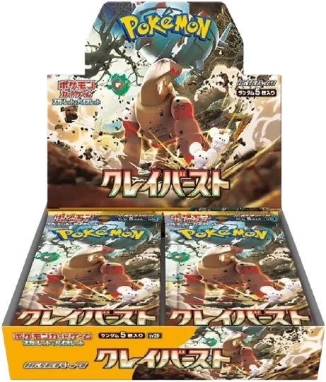 拡張パック「クレイバースト」Box