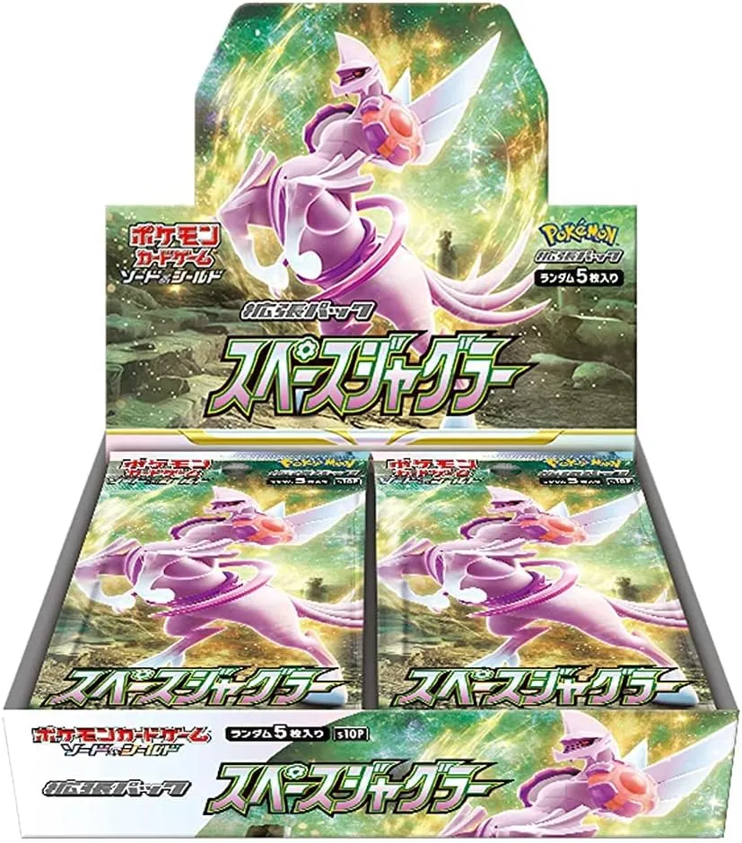 拡張パック「スペースジャグラー」Box