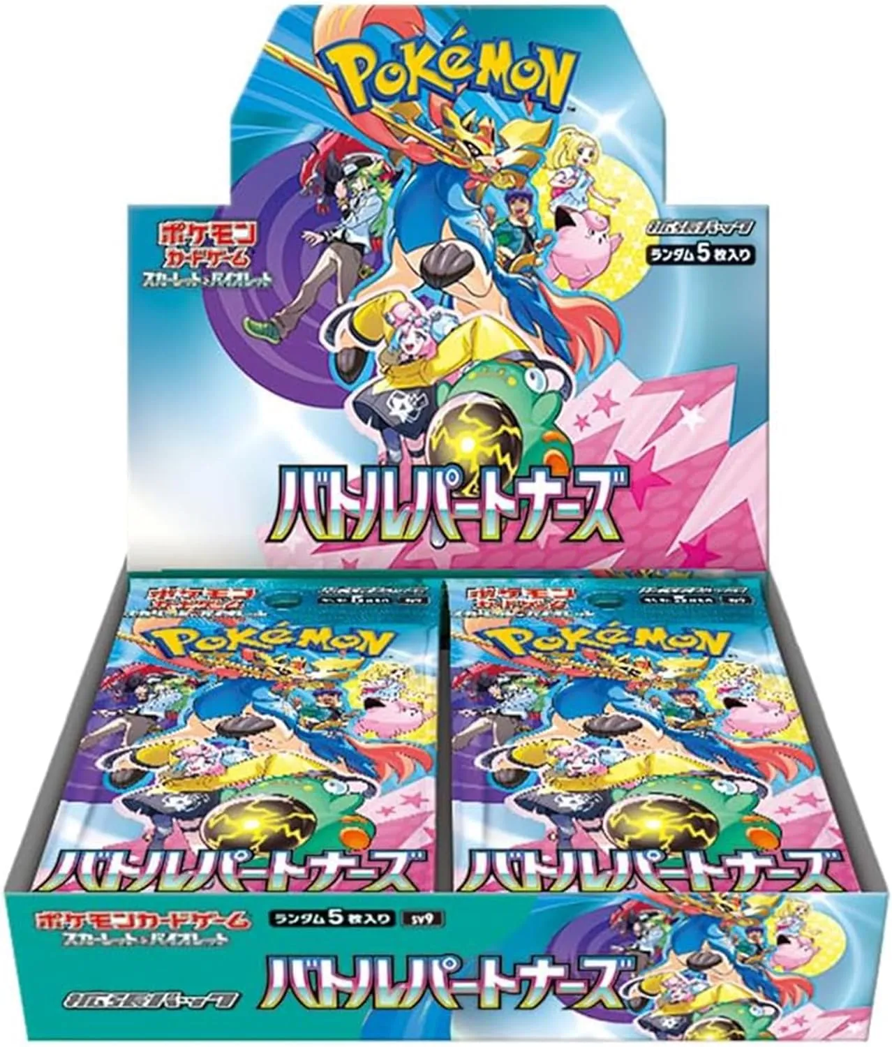拡張パック「バトルパートナーズ」Box