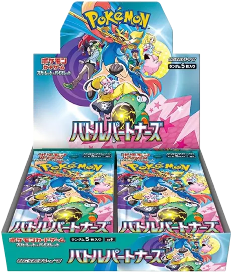 拡張パック「バトルパートナーズ」Box