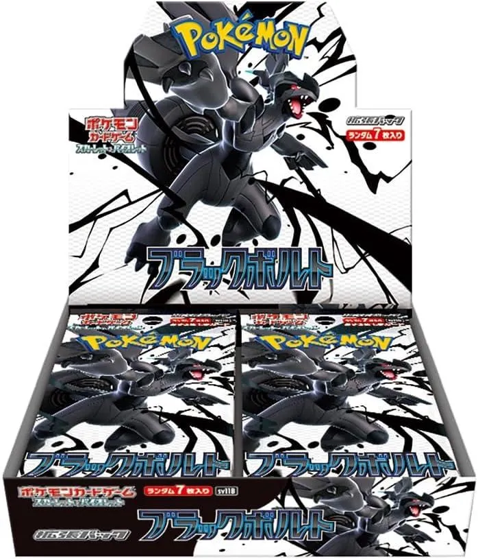 拡張パック「ブラックボルト」