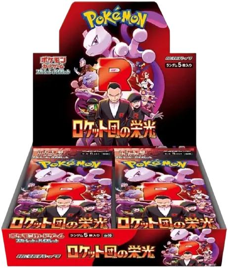 拡張パック「ロケット団の栄光」Box