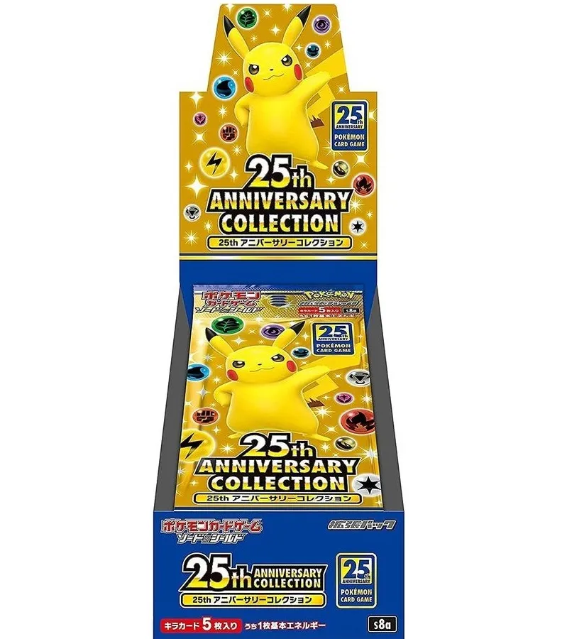 拡張パック「25th ANNIVERSARY COLLECTION BOX」