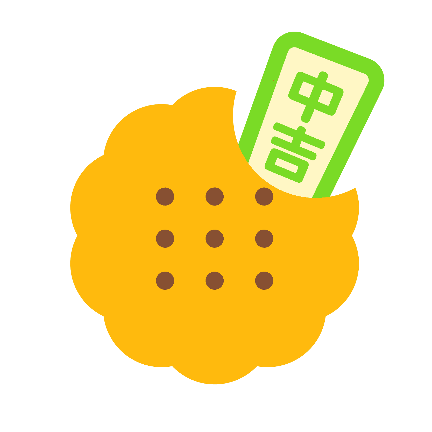 おみくじクッキー中吉