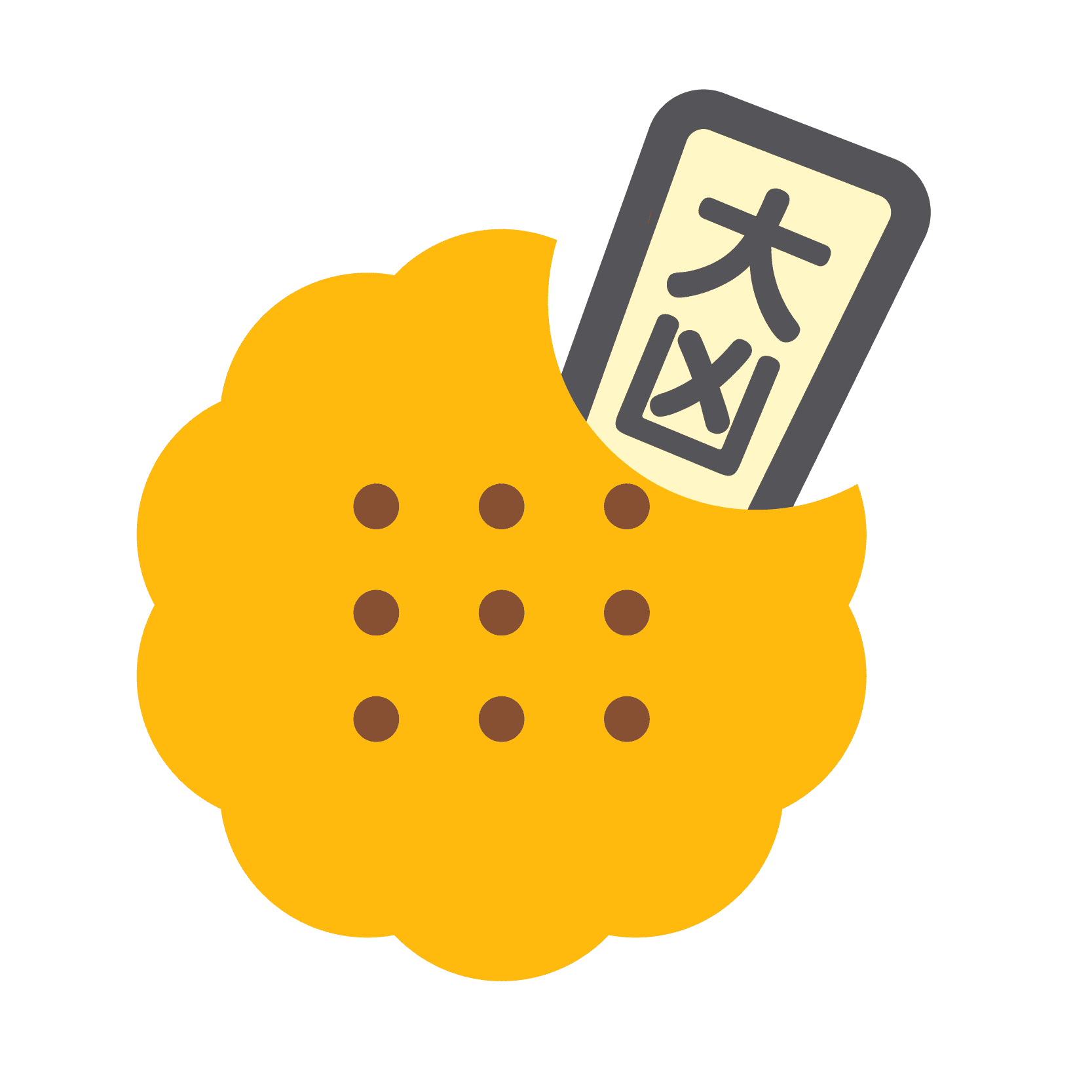 おみくじクッキー大凶