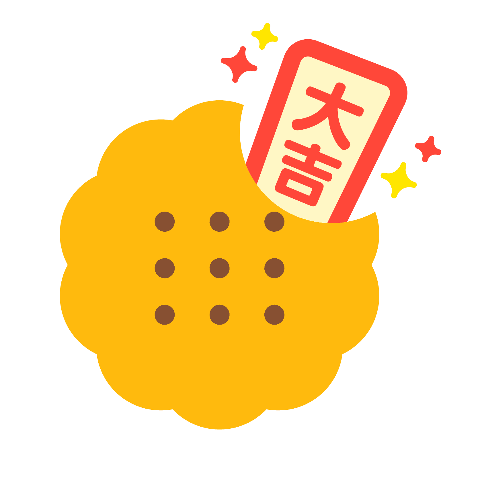 おみくじクッキー大吉