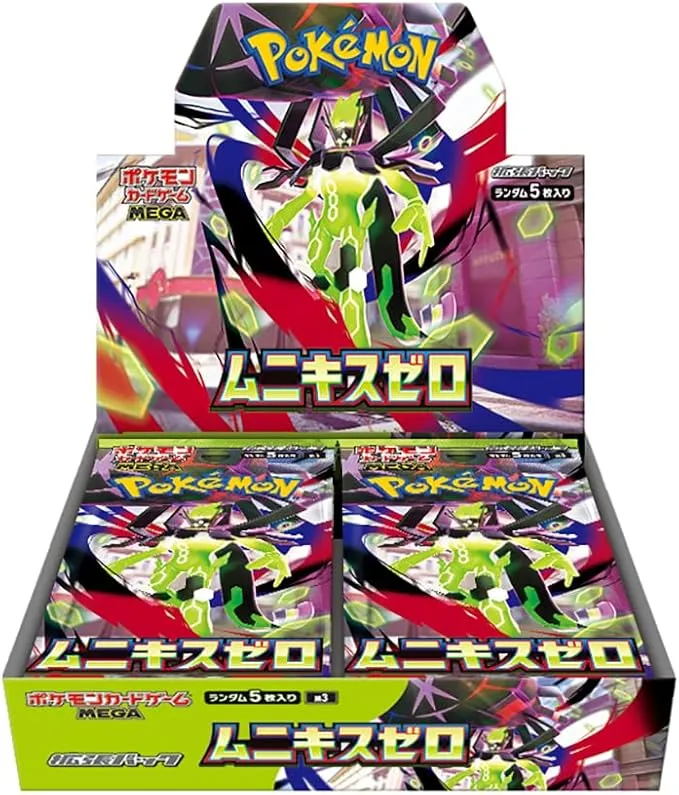 ムニキスゼロ BOX