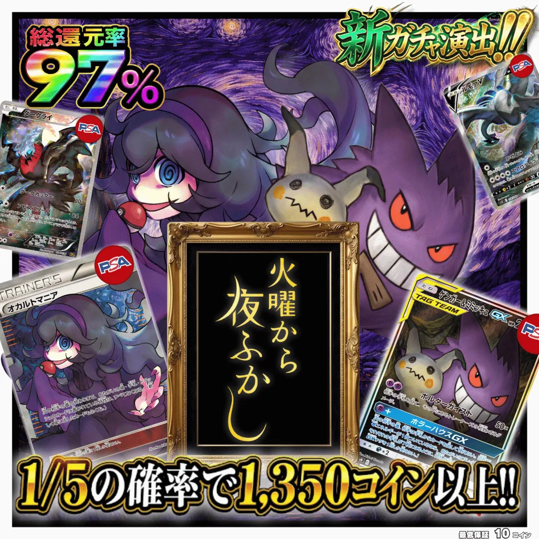 火曜からよふかし