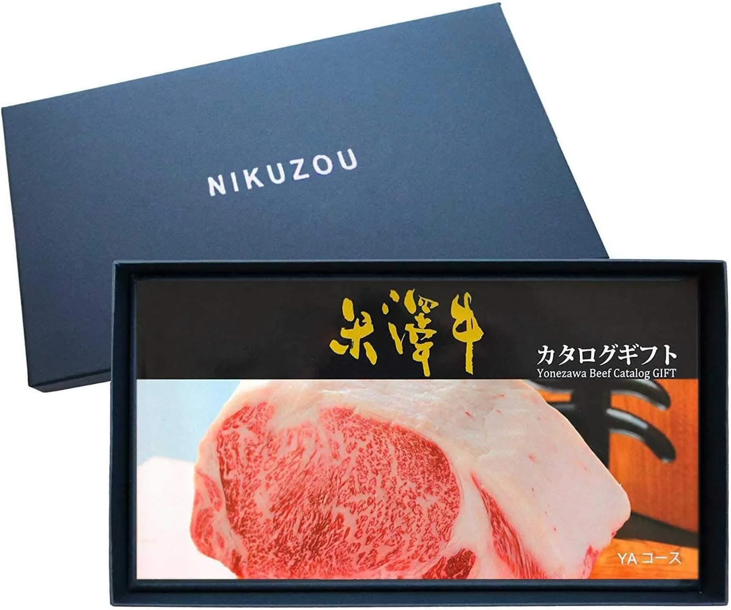 米沢牛 カタログ ギフト 1万円 YAコース【紺】| A5 A4 すき焼き 焼肉 ステーキ しゃぶしゃぶ ランチ 選べる カタログ 内祝い
