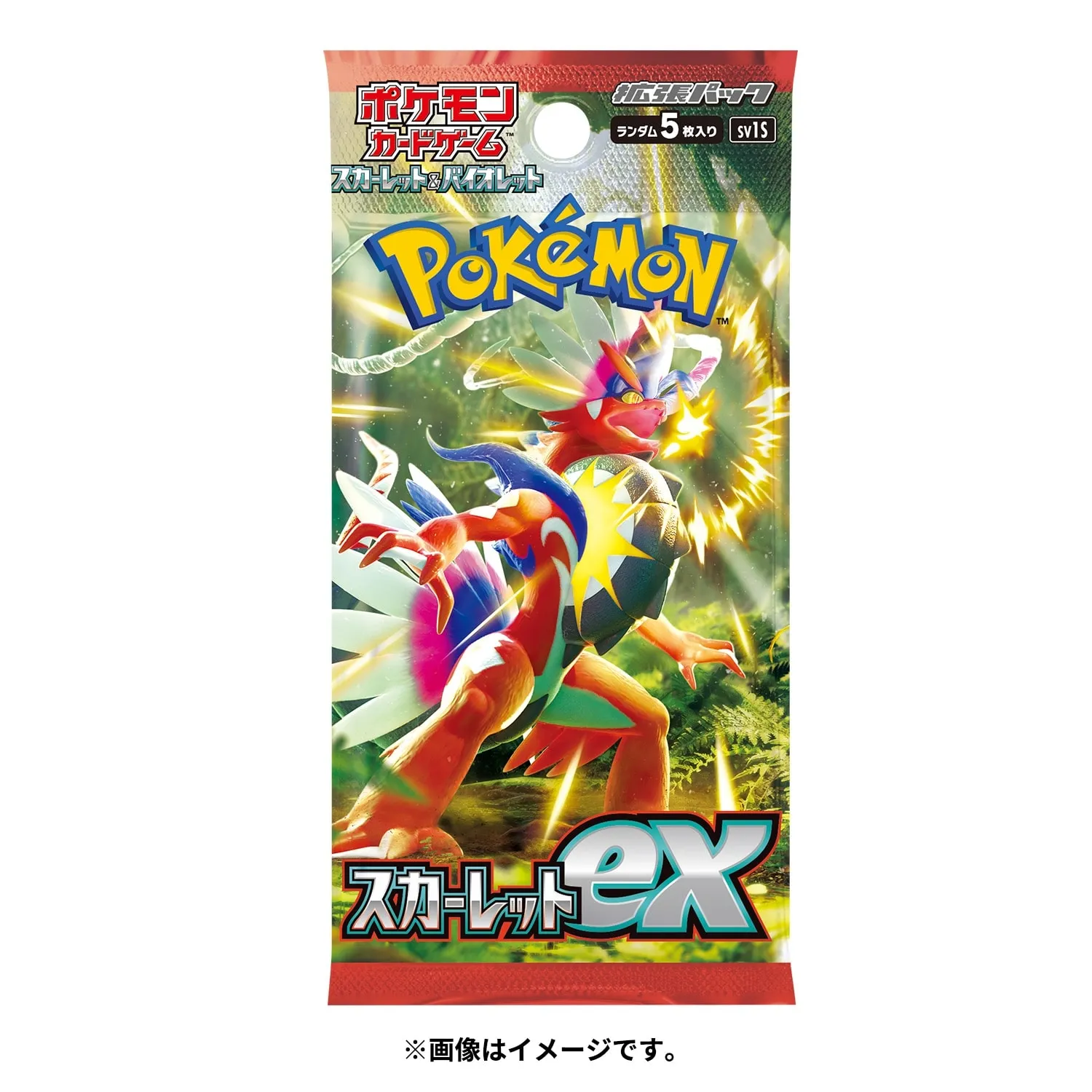 スカーレットex 拡張パック