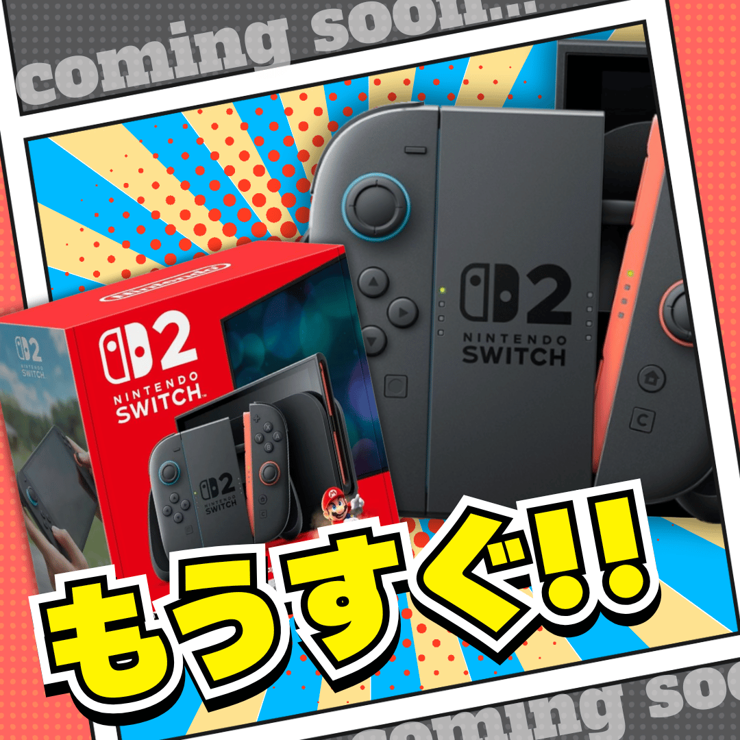 [Coming Soon]switch2